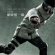 Image for article titled Live-Action Naruto Play Saved The Best Cast Pictures For Last